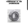 Подшипник, передний (45bwd10aca86**sa**) nsk za45bwd10aca86