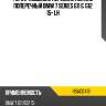 Рычаг подвески передний нижний поперечный bmw 7 series g11 & g12 15- lh hosu hsac0419