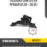 Подушка двигателя правая[05.00 - 08.02] r8 mr510313