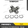 Крестовина карданного вала patron puj414
