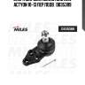 Опора шаровая ssangyong new actyon 10-13 пер.подв.  db35389