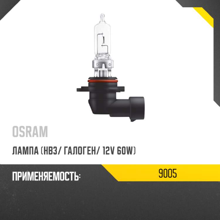 Опора передней стойки peugeot boxer 14-  hosu hssm0009