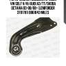 Рычаг задней подвески правый vw golf v/vi/audi a3/tt/skoda octavia 03-08/08- (lemforder 3701701) db61043 miles