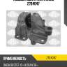 Подушка двигателя r sasic 2704047