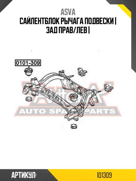 Сайлентблок рычага подвески | зад прав/лев |