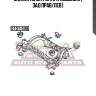 Сайлентблок рычага подвески | зад прав/лев |