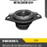 Подушка коробки передач metalcaucho 5544