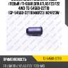 Сайлентблок /задний правый /левый /ti-guar для atlas f23 f22 4wd  tg-54560-22t10  (gp-54560-22t10 nabf23 ) n24f23w