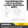 Диск тормозной /передний /ti-guar для mitsubishi canter fe507, 527, 538, fe505 1997  270/24мм  tg-mc838751 rn1263v mc838751