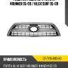 Решетка радиатора toyota 4runner 05-09  sat st-ty95-093-b0