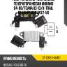 Реле-регулятор напряжения генератора nissan murano 04-08 sat st-23124-au401