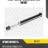 Амортизатор задний gas torr dh1397