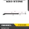 Амортизатор крышки багажника mazda cx-7 06-12 справа sat st-eg21-62-620c