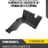 Защита двигателя hyundai elantra 10-13  sat st-hn29-025-a1-r