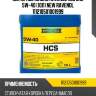 Моторное масло ravenol hcs sae 5w-40 (10л) new ravenol 111210501001999