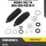 Ремкомплект рулевой рейки nissan x-trail t30 qr2# sat k49297-8h325