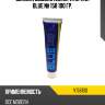 Смазка высокотемпературная blue № 158 100 гр. volf v158100