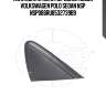 Накладка стойки передней левой volkswagen polo sedan nsp nsp086ru8532739b9