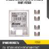 Предохранители koito (кратность 10 шт.) f2550