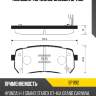 Колодки тормозные hyundai h1 02-/ix55 3.0 08-/kia carnival 06- задние sp1192 sangsin