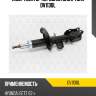 Амортизатор передний gas l torr dv1130l