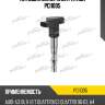 Катушка зажигания patron pci1005