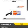 Наконечник рулевой правый trt r7013r