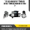 Стартер toyota lite ace 96-07  sat st-28100-13130n