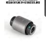 Сайлентблок задн подвески nissan skyline 94-02 bh22120 jikiu