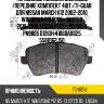 Тормозные колодки дисковые /передние комплект 4шт /ti-guar для nissan march k12 2002-2010, wingroad y12 2005-, duster 2010-2019, logan 2007-  tg-8054 pn9805 d1261h 41060ax625 5581062j50