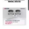 Колодки тормозные дисковые marshall m2621363