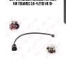 Датчик износа колодок передн., vw touareg 3.0-4.2tdi v8 10-