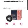 Ролик-натяжитель навесного оборудования marshall ms7807