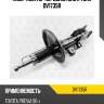 Амортизатор передний gas r torr dv1735r