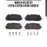 P85165 колодки дисковые передн., audi a4/a5/q5/q7 1.4tfsi-2.0tfsi/2.0tdi/3.0tdi 15-