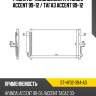 Радиатор кондиционера hyundai accent 99-12  sat st-hy02-394-a0
