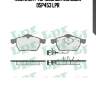 Комплект тормозных колодок 05p453 lpr