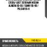 Стекло боковое опускное сзади xyg fn15 rd/lh