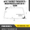 Стекло лобовое suzuki escudo 88-97  sat spg-8010agnbl lfw/x