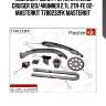 Комплект цепи грм toyota land cruiser 120/4runner 2.7l 2tr-fe 02- masterkit 77b0232fk masterkit