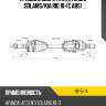 Привод в сборе fr lh hyundai solaris sat hy-5-14