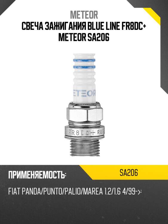 Свеча зажигания honda civic/hyundai accent/elantra/kia ceed/cerato/rio