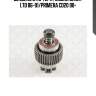 Бендикс стартера , nissan sanny 1.7d 86-91/primera cd20 90-