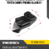 Клипса крепления заднего фонаря TOYOTA CAMRY SAT ST-52561-33050