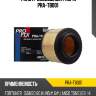 Фильтр воздушный profix pra-tb001
