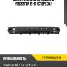 Усилитель бампера subaru forester 12-19 спереди sat st-sb68-000r-0