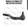 Наконечник рулевой правый nissan atlas/condor (f23) 1992-2007 0221-023 febest