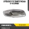 Поворот в крыло citroen c4 04-  tyc tg-550-1405r
