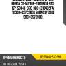 Подушка двс /задняя gp для honda cr-v 2002-2006 rd4 rd5  gp-50840-s7c-980  (o10402fa tg50840s7c980 ) 50840sv7980 50840s7c980