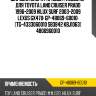 Шаровая опора /правый /левый gp для toyota land cruiser prado 1996-2009 hilux surf 2003-2009 lexus gx470  gp-48069-60010  (tg-4333060010 sb3842 kbj1063) 4806960010